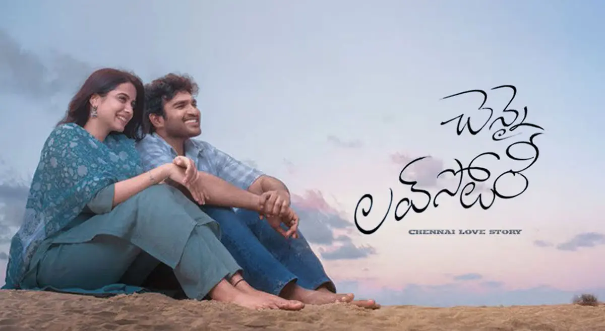 A Love Affair with Complications - 'Chennai Love Story' Review
