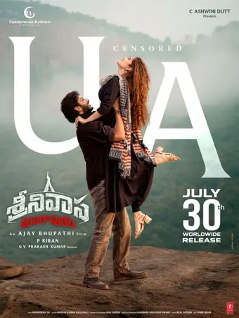 Jaya Krishna Ghattamaneni Makes Mark in Debut With U/A Rated Srinivasa Mangapuram