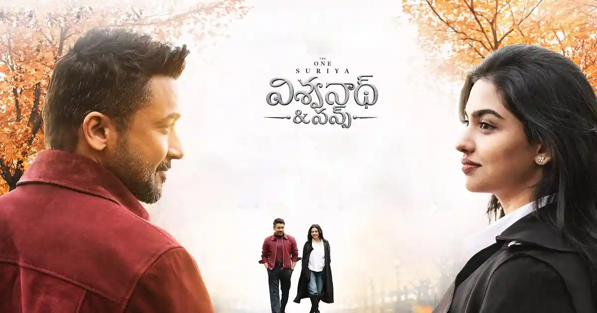 Suriya's Vishwanath & Sons Generates Buzz Ahead of August Release