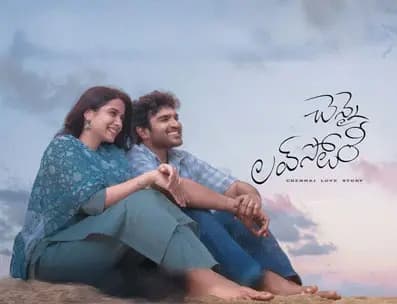 Love in the City of Lights: Kiran Abbavaram's Chennai Love Story Takes Over FDFS