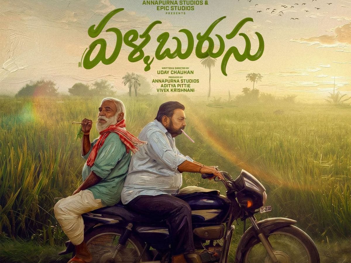 Pallaburusu Falls Short of Expectations Despite Director Uday Chauhan's Sincerity